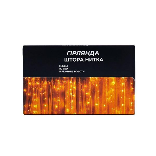 Новогодняя гирлянда штора 2х2 м 80 LED белый провод Жёлтый Garlando ZWM2280LEDY фото