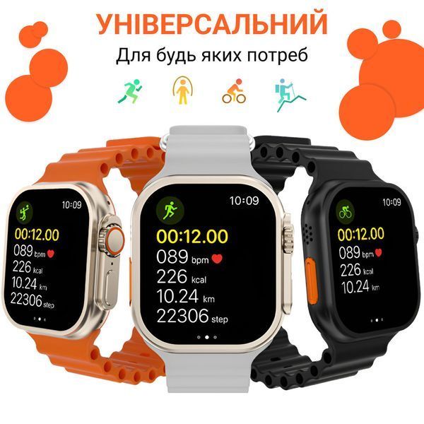 Смарт-часы сенсорные с измерением давления 2.2 Оранжевый Smartx SWS8UO фото