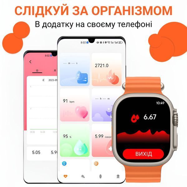 Смарт-часы сенсорные с измерением давления 2.2 Оранжевый Smartx SWS8UO фото