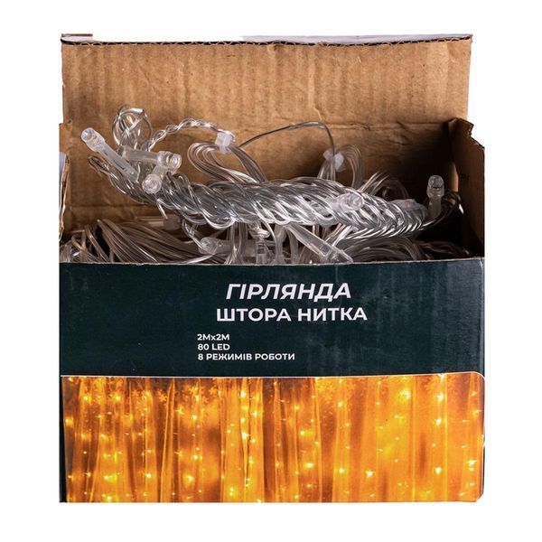 Новогодняя гирлянда штора 2х2 м 80 LED белый провод Жёлтый Garlando ZWM2280LEDY фото