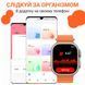 Смарт-часы сенсорные с измерением давления 2.2 Оранжевый Smartx SWS8UO фото 6