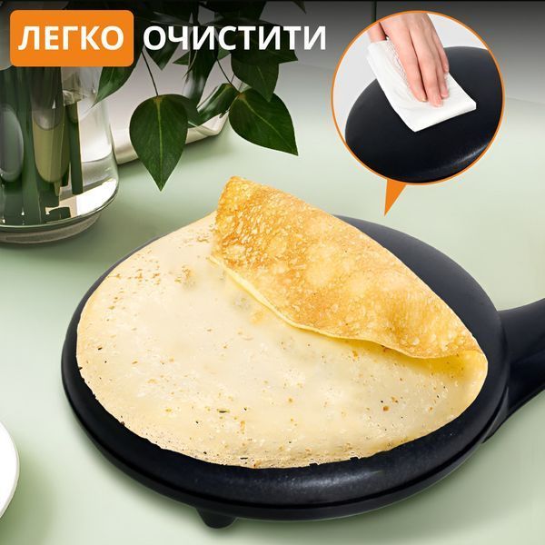 Блинница электрическая Sokany SK5208 на 20 см 650 Вт Черный фото