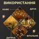 Гірлянда фігурна Зірки та ялинки 10 фігур 3х0,9 м теплий білий GarlandoPro 1733072Y фото 5