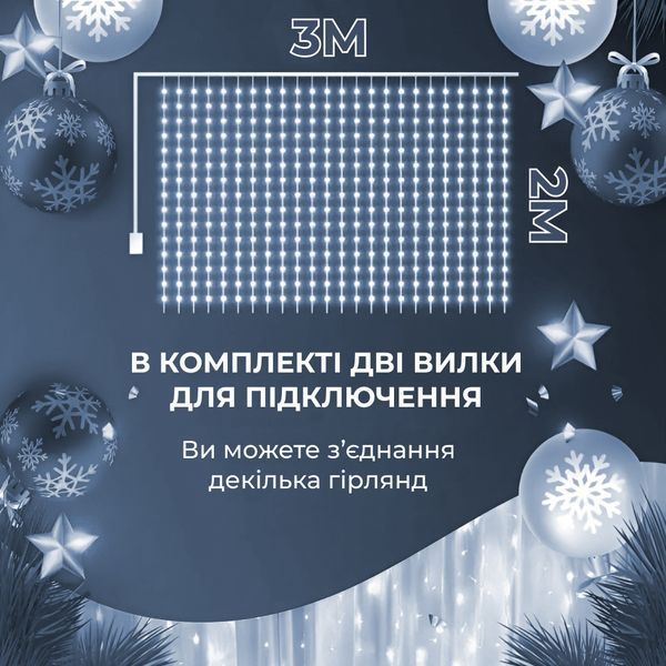 Гірлянда-штора Роса 200 LED 3х3 м холодний білий GarlandoPro 173307W фото