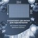 Гірлянда-штора Роса 200 LED 3х3 м холодний білий GarlandoPro 173307W фото 8