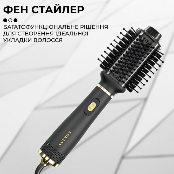 Фен-щетка с холодным обдувом Sokany SK-1922 1000Вт Черный фото