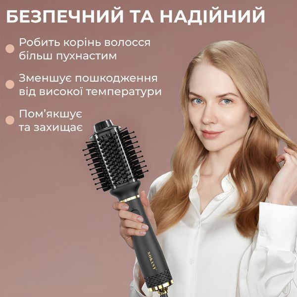 Фен-щетка с холодным обдувом Sokany SK-1922 1000Вт Черный фото