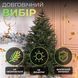 Лита штучна ялинка 2.1 м зелена Буковинська Lugi TD-BUKGR21 фото 5