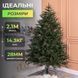 Лита штучна ялинка 2.1 м зелена Буковинська Lugi TD-BUKGR21 фото 3