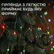 Гірлянда Кінський хвіст 200 LED 10 ниток 2 м кольоровий GarlandoPro 173309ML фото 7