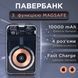 Повербанк магнітний з бездротовою зарядкою 10000 Smartx mAh X104 фото 2