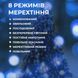 Гірлянда Кінський хвіст 200 LED 10 ниток 2 м синій GarlandoPro 1733010BL фото 9