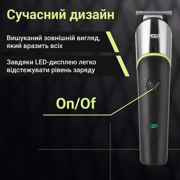 Триммер для волос и бороды с насадками VGR V-191 аккумуляторный 500 mAh Черный фото