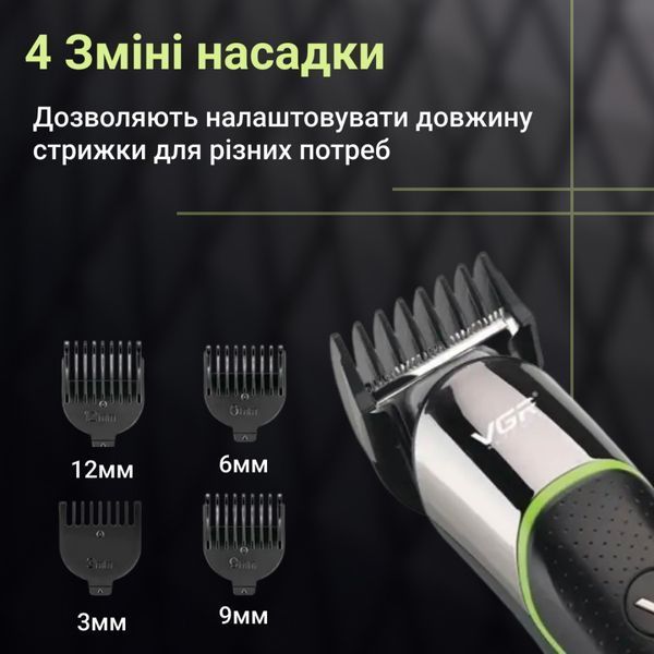 Триммер для волос и бороды с насадками VGR V-191 аккумуляторный 500 mAh Черный фото