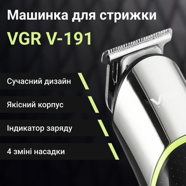 Триммер для волос и бороды с насадками VGR V-191 аккумуляторный 500 mAh Черный фото