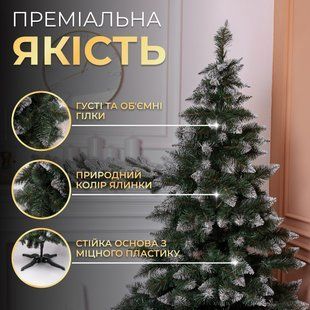Искусственная елка настольная Принцесса 0.75 м с заснеженными кончиками LUGI KOS-PRNCSS75 фото