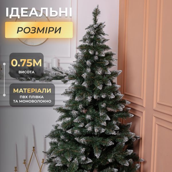 Искусственная елка настольная Принцесса 0.75 м с заснеженными кончиками LUGI KOS-PRNCSS75 фото
