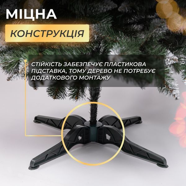 Искусственная елка настольная Принцесса 0.75 м с заснеженными кончиками LUGI KOS-PRNCSS75 фото