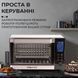 Духовка электрическая Sokany SK-10009 1500 Вт Белый фото 6
