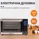 Духовка электрическая Sokany SK-10009 1500 Вт Белый фото 5