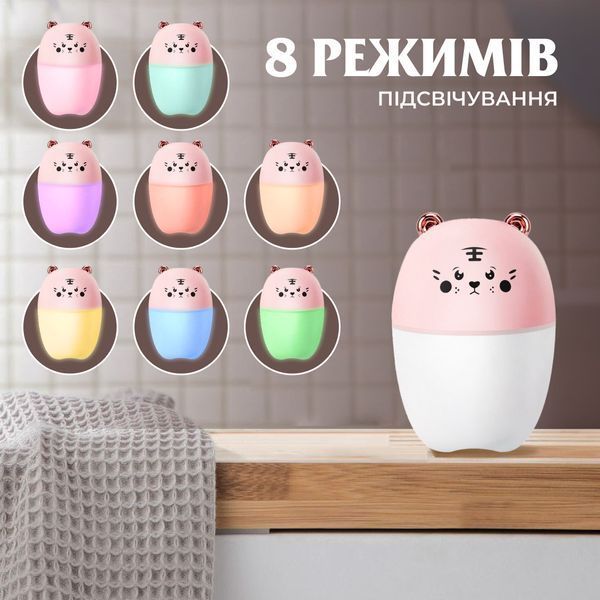 Зволожувач повітря з підсвічуванням Ведмедик 220мл Рожевий Happy Life HPBH17201P фото