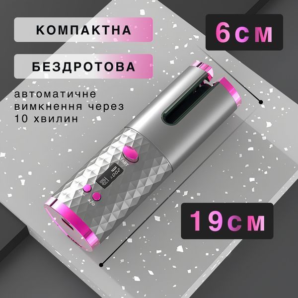 Акумуляторна плойка-стайлер 5000mAh 25Вт Сірий Smart X HP7952G фото