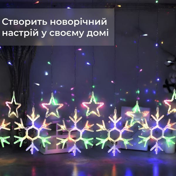 Гірлянда фігурна Зірки та сніжинки 9 фігур 3х0,9 м різнокольоровий GarlandoPro 1733065ML фото