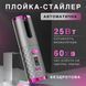 Акумуляторна плойка-стайлер 5000mAh 25Вт Сірий Smart X HP7952G фото 5