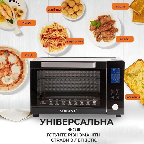 Духовка електрична Sokany SK-10011 1700 Вт Чорний фото