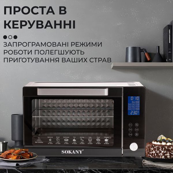 Духовка електрична Sokany SK-10011 1700 Вт Чорний фото