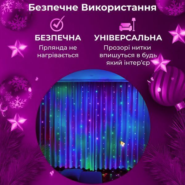 Гирлянда-штора Роса 200 LED 3х2 м разноцветный GarlandoPro 173301ML фото