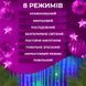 Гирлянда-штора Роса 200 LED 3х2 м разноцветный GarlandoPro 173301ML фото 10