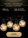 Ретро-гирлянда уличная E27 75 LED 22,5 м Желтый Garlando G4075L фото 6