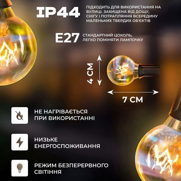 Ретро-гирлянда уличная E27 75 LED 22,5 м Желтый Garlando G4075L фото