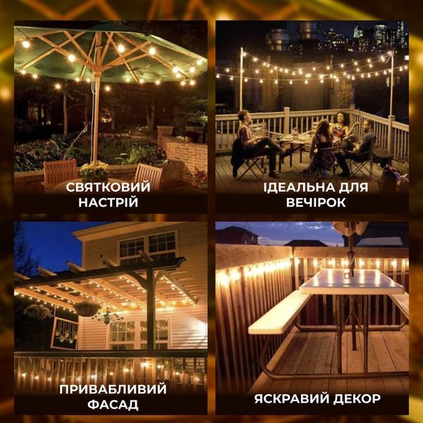 Ретро-гирлянда уличная E27 75 LED 22,5 м Желтый Garlando G4075L фото