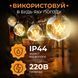 Ретро-гирлянда уличная E27 75 LED 22,5 м Желтый Garlando G4075L фото 2