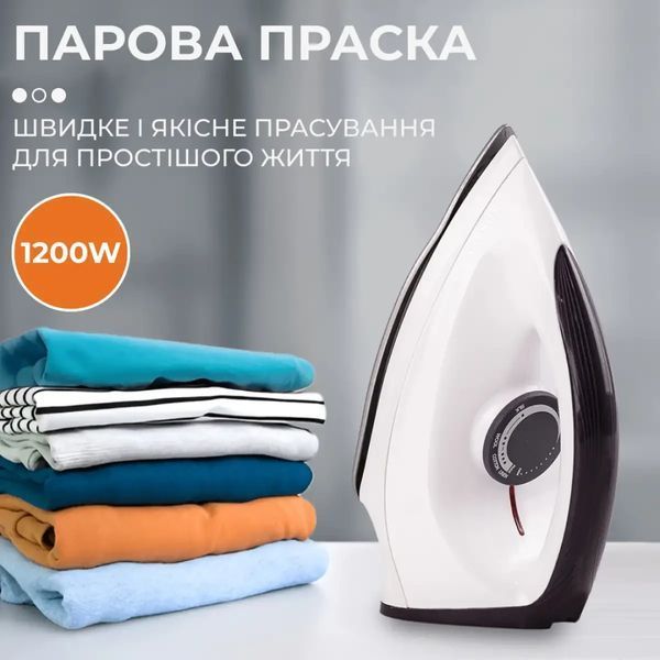 Утюг с керамической подошвой 1200 Вт Белый Sokany SK-119 фото