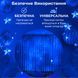 Гирлянда-штора Роса 200 LED 3х2 м синий GarlandoPro 173302BL фото 9