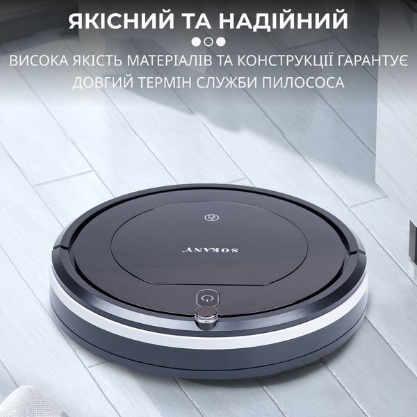 Робот-пилосос для сухого прибирання Sokany SK13017B 2000Вт Чорний фото