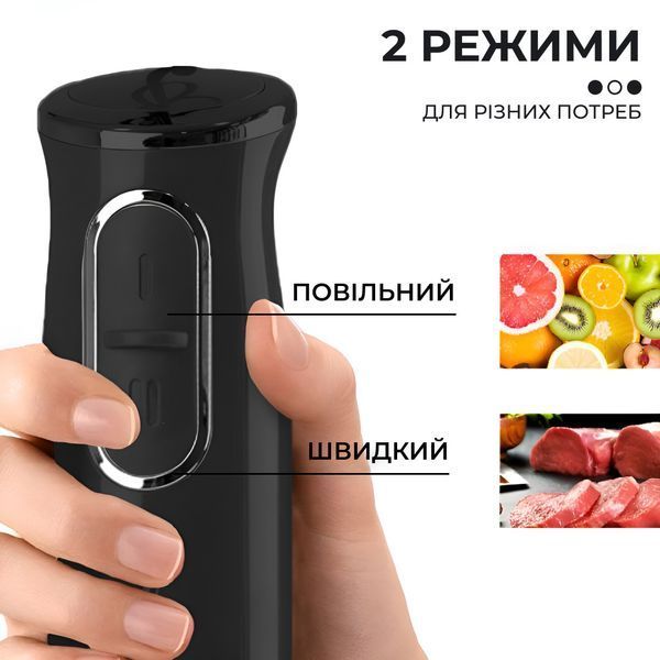 Блендер погружной Sokany SKDD1722B 300 Вт Черный фото