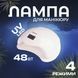 Лампа для маникюра профессиональная Sokany SK-923 UV/LED 48 Вт Белый фото 2