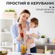 Блендер погружной Sokany SKDD1722O 300 Вт Оранжевый фото 4