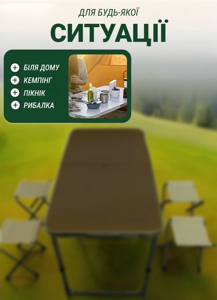 Стіл для пікніка розкладний зі стільцями Хакі LUGI JY-12060GR фото