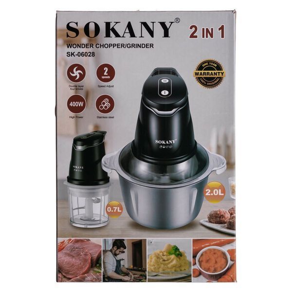 Чоппер кухонний багатофункціональний 1,5 та 0,8 л Чорний SOKANY SK-06028 фото