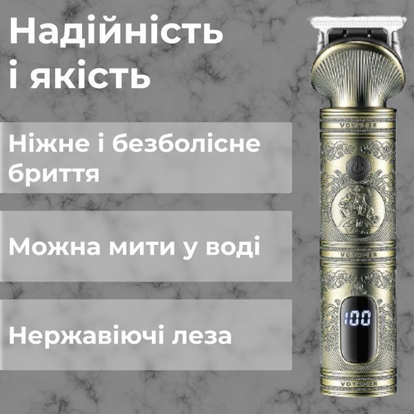 Тример для стрижки аккумуляторный с насадками Серебристый VGR V-962 фото