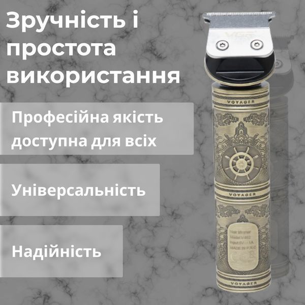 Тример для стрижки аккумуляторный с насадками Серебристый VGR V-962 фото