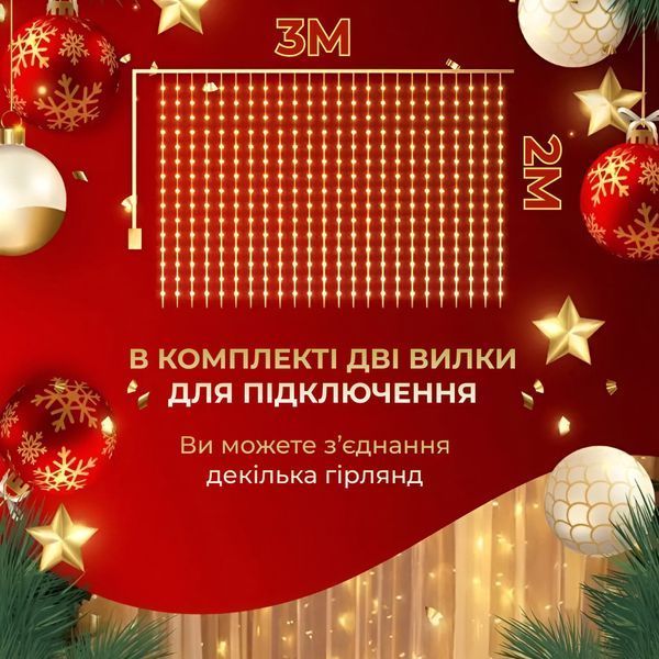Гирлянда-штора Роса 200 LED 3х2 м теплый белый GarlandoPro 173304Y фото