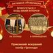 Гирлянда-штора Роса 200 LED 3х2 м теплый белый GarlandoPro 173304Y фото 6