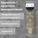 Тример для стрижки аккумуляторный с насадками Серебристый VGR V-962 фото 7