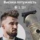Тример для стрижки аккумуляторный с насадками Серебристый VGR V-962 фото 5